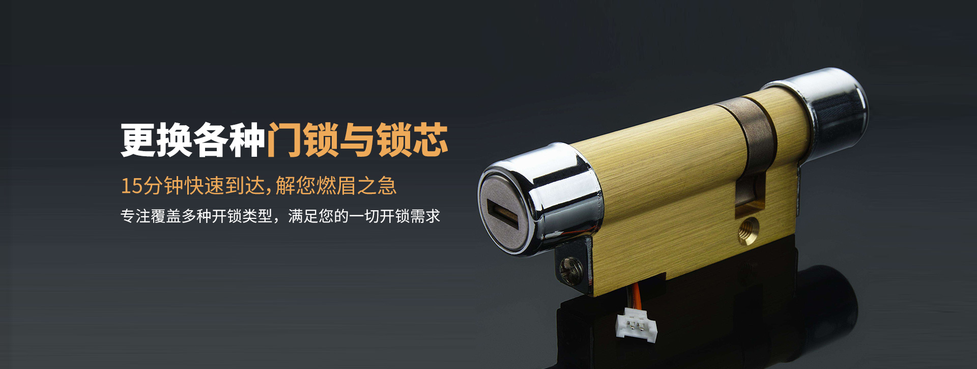 抚顺抚顺县banner03