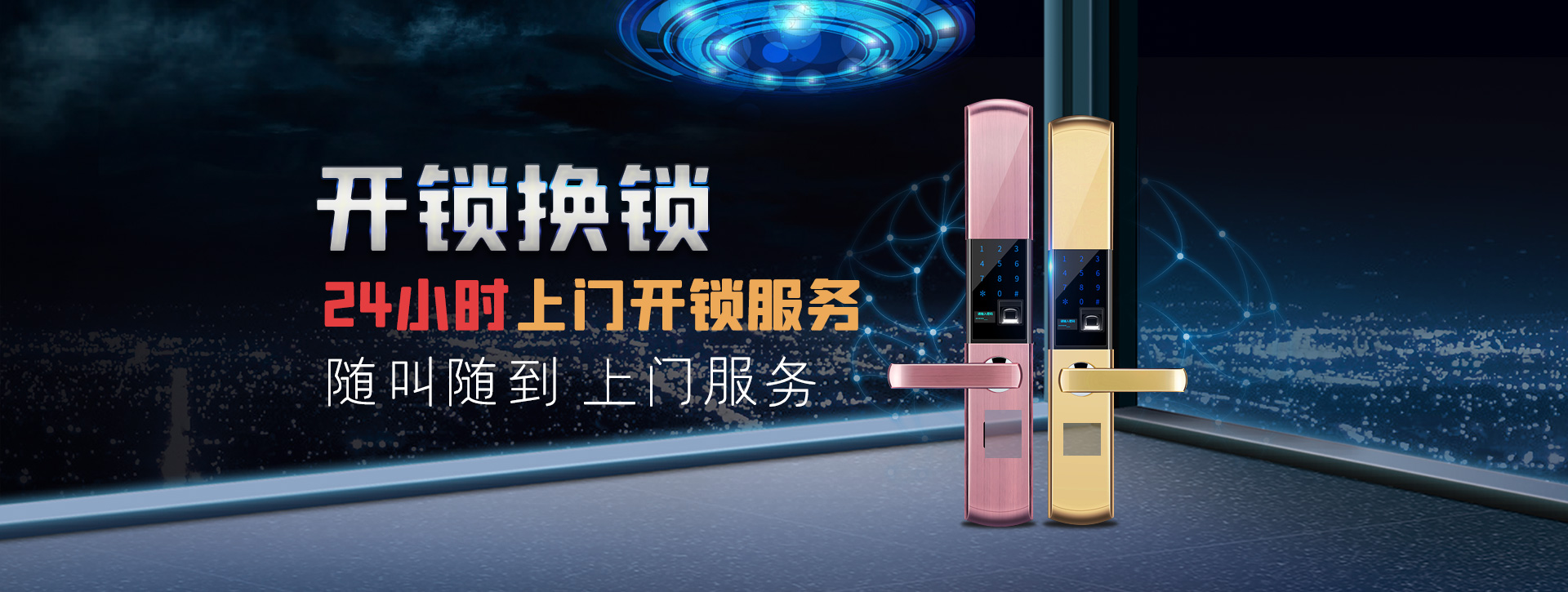 抚顺抚顺县banner02