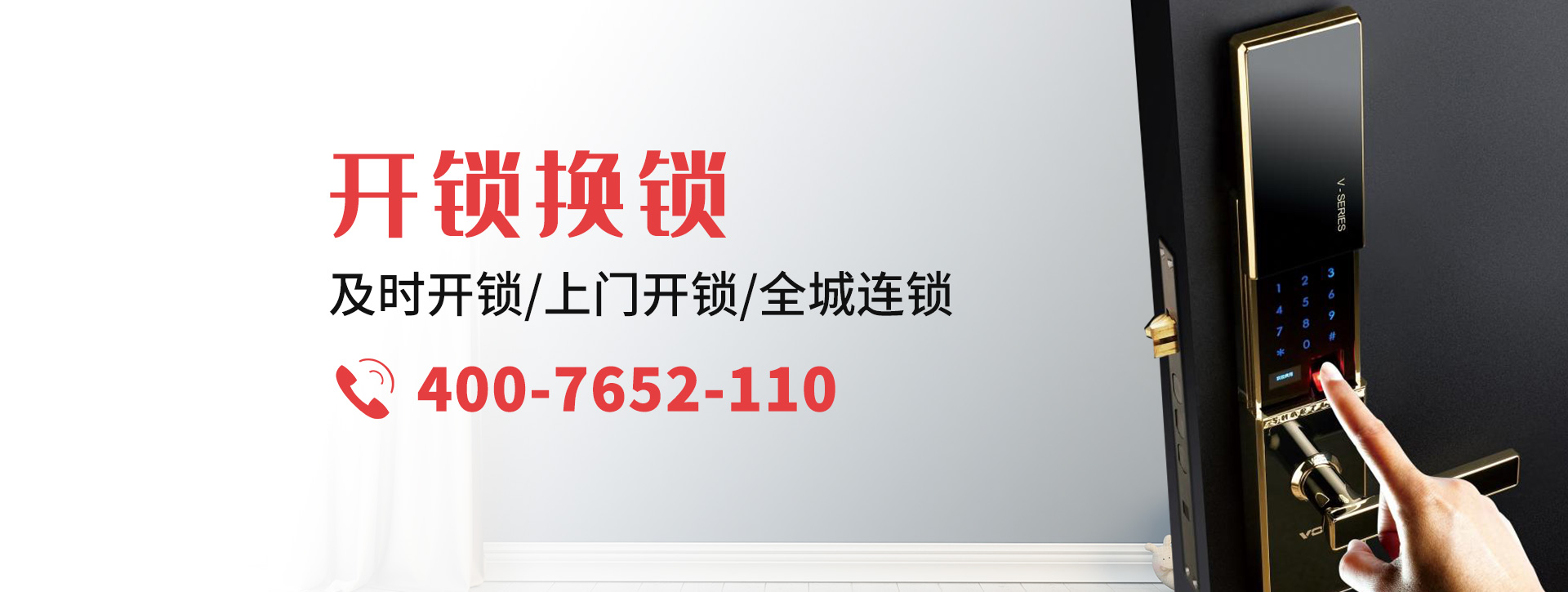 抚顺抚顺县banner
